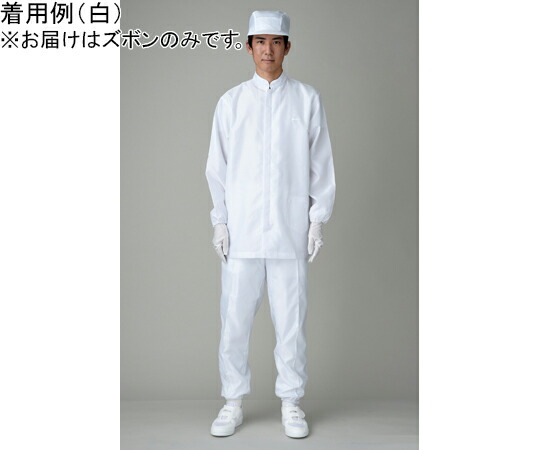 ミヤマ産業 上下服 ズボン 白 3L 7206B 1本