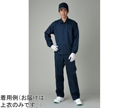 ミヤマ産業 T/C上下服　上衣　紺　3L 4105 1枚