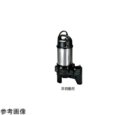 鶴見製作所 水中ハイスピンポンプ 差しわたし 50粍 三相200V 0.75kW 楊程 9m 50PU2.75-63 1台