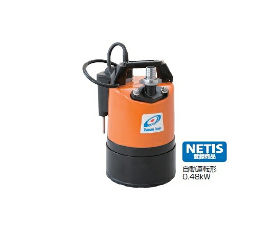 鶴見製作所 水中ハイスピンポンプ 差しわたし 25粍 単相100V 0.48kW 楊程 11/12m LSCE1.4S-61 1台 ネジ-DIY・工具