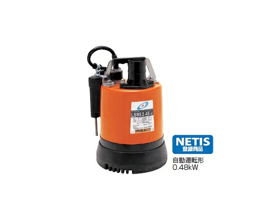 鶴見製作所 水中ハイスピンポンプ 差しわたし 50粍 単相100V 0.48kW 楊程 8m LSRE2.4S-61 1台 ネジ・釘・金属素材-ネジ