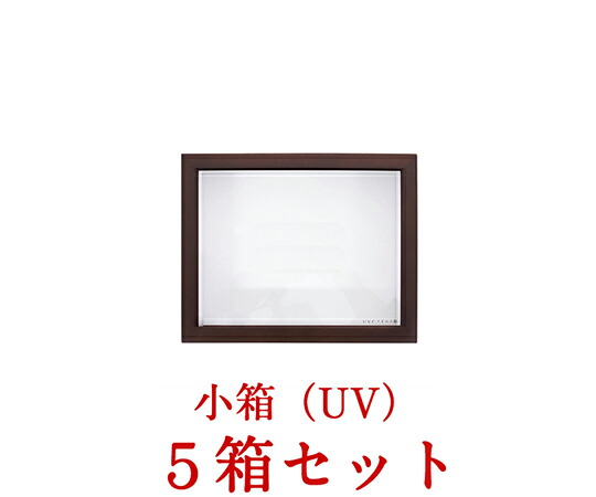 店内全品ポイント5倍★要エントリー★アズワン 小箱 1/4 UVガラス ドイツ箱 5箱セット 19 1セット(5箱入)|Shop de clinic店