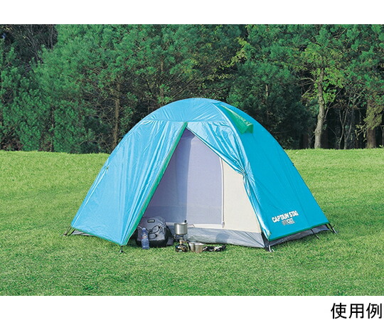 CAPTAIN　STAG リベロ　ツーリングテントUV＜2人用＞BL UA0003 1台