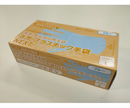 メディテックジャパン ネオプラスチック手袋NEXT　パウダーフリー　ブルー　L　2000枚入（100枚×20箱入） 1ケース(100枚×20箱入)