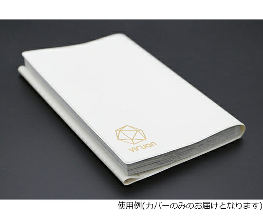 タイヘイ化成 ウィルアンR　コミック本カバー　10枚入 4729V3 1組(10枚入)｜Shop de clinic店