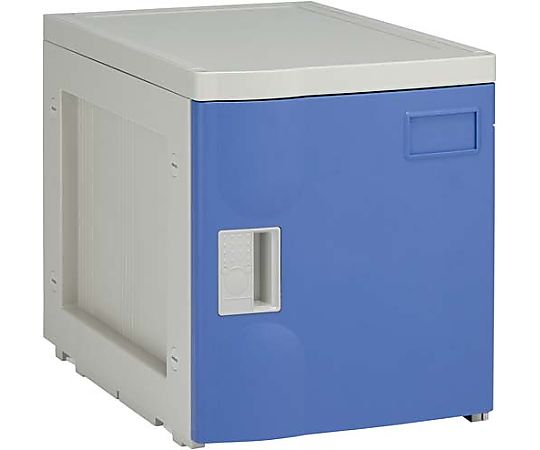 ラック・イン・オータム プラロッカーS 錠なし 上置用 扉ブルー PL-S-BL-H 1台 15,127円