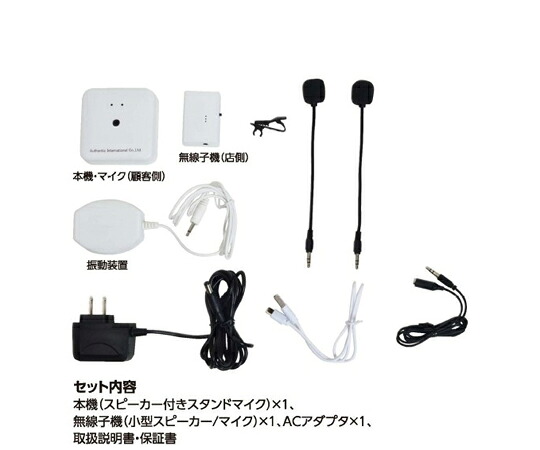 アズワン 飛沫ブロックスクリーン対応振動スピーカー　Voice　Aid 1個
