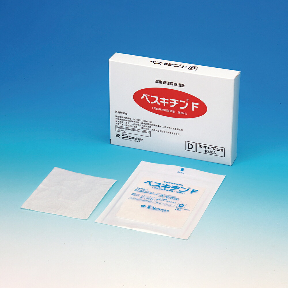 ニプロ ベスキチンRF BC-F-D 10枚入 40812 1箱(10枚入)
