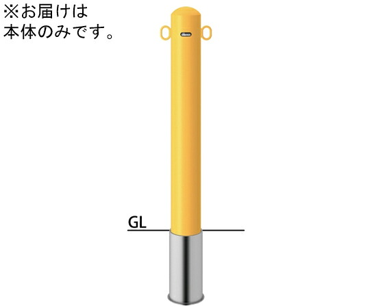 サンポール スチール製　ピラー車止め　差込式　両フック　交換用本体　φ114.3（t4.5）×H850mm　黄 FPA-12S-F11(Y) 1本