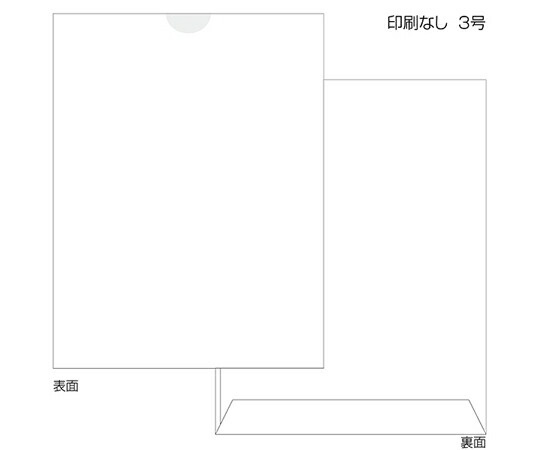 金鵄製作所 紙薬袋　3号　無地　手書き用　1000枚入 60034-000 1箱(1000枚入)