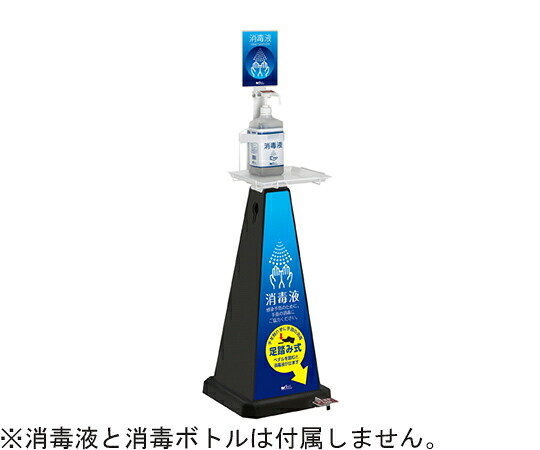 テラモト ミ独居室 断種照明ランプ 足踏み式 黒いこと 小 青み OT5590117 1個