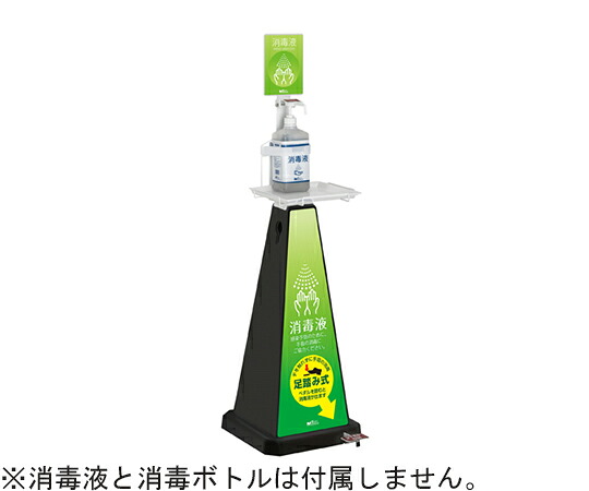 テラモト ミ独居室 断種照明ランプ 足踏み式 黒いこと 小 緑であること OT5590117 1個