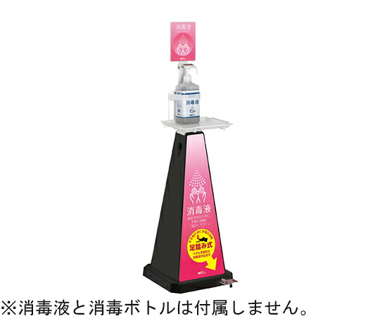 テラモト ミ独居室 断種照明ランプ 足踏み式 黒いこと 小 サクラ色 OT5590117 1個