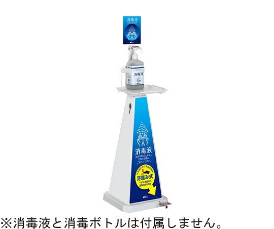 テラモト ミ独居室 断種照明ランプ 足踏み式 白いこと 小 青み OT5590118 1個
