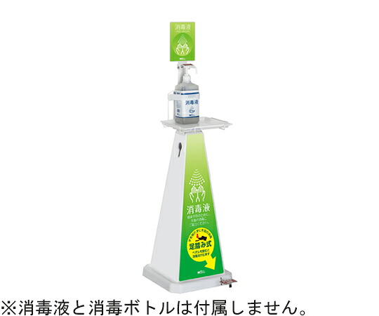 テラモト ミ独居室 断種照明ランプ 足踏み式 白いこと 小 緑であること OT5590118 1個