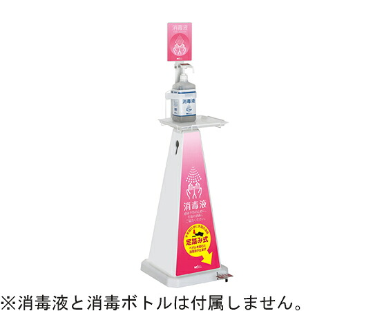 テラモト ミ独居室 断種照明ランプ 足踏み式 白いこと 小 サクラ色 OT5590118 1個