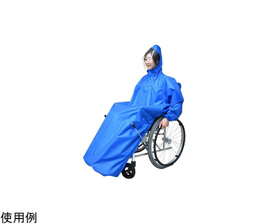 店内全品ポイント5倍★要エントリー★弘進ゴム 車いすレイン はおるっちゃ コートタイプ 10枚入 1袋(10枚入)|Shop de clinic店