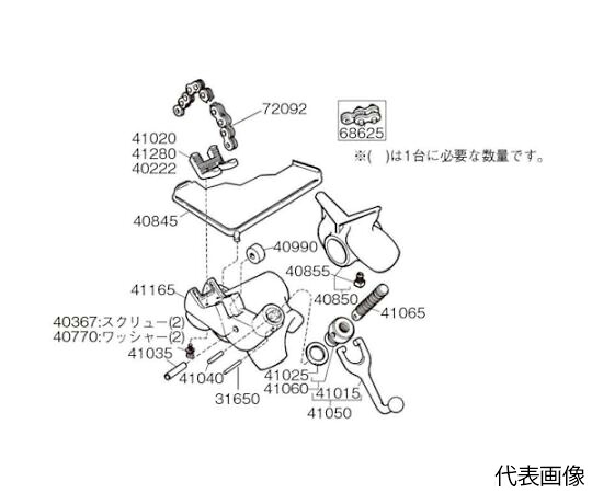 Ridge Tool Company 軍事基地 F/560 41165 1個／容器に並べる