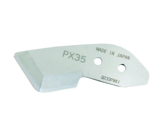 マーベル プリカカッター 替刃 MPL-PX35 1枚