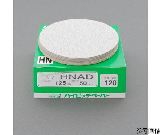 アズワン ディスクペーパー（マジック式/50枚） #80/125mm EA162LA-80 1箱(50枚入)