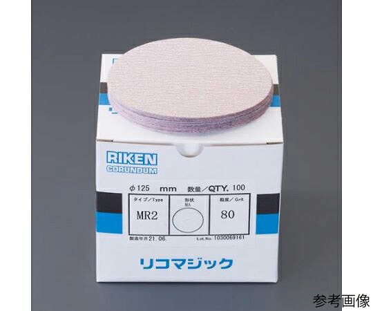 アズワン ディスクペーパー（マジック式/50枚） #60/125mm EA162RD-2 1箱(50枚入)