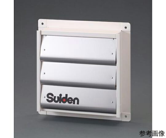 アズワン 製作用換気ファン用シャッター（風圧型） φ60糎 EA897EA-60 1台 医薬品・コンタクト・介護-その他