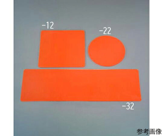 店内全品ポイント5倍★要エントリー★アズワン ドレンシール(液体・危険物用) 1219×1219mm EA929DX-15 1枚|Shop de clinic店