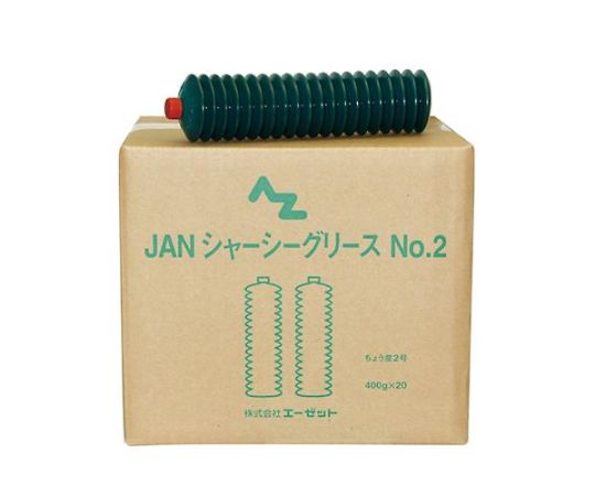 アズワン グリース（シャーシー/20本） 400g/-5゜C～70゜C EA991C-14B 1箱(20本入)