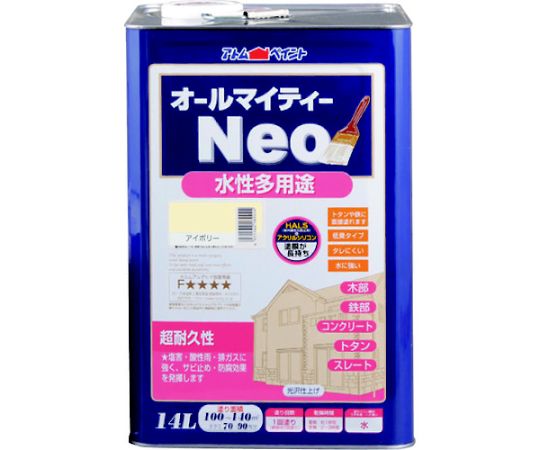 アトムサポート 水性オールマイティーネオ 14L アイボリー 00001-18907 1缶