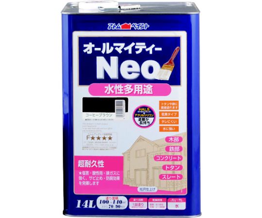 アトムサポート 水性オールマイティーネオ 14L コーヒーブラウン 00001-18916 1缶