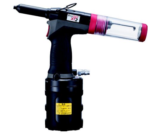 ポップリベット・ファスナー 空油圧リベット物の具 PROSET XT2 1台