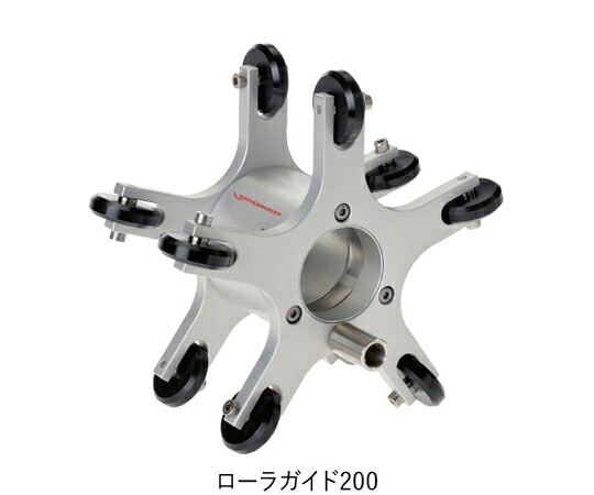 アサダ ローラーガイド φ200～300mm R69119 1箱