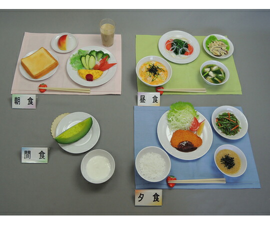 イワイサンプル フリーチョイスを使った糖尿病病20ユニット 含水炭素55％（1600Kcal） 食麺麭印字機（羅針儀なし） 32-B 1仕掛ける