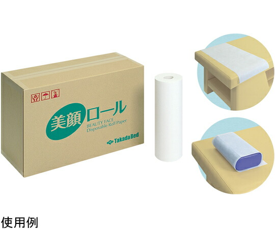高田臥榻 美顔渦巻形 10本入 結核症-34-02 1箱(10本入)