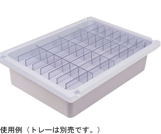 店内全品ポイント5倍★要エントリー★宮成製作所 薬剤保管庫メディロック MLG仕切板セット 深型32分割 MLGD-7332-D 1個|Shop de clinic店