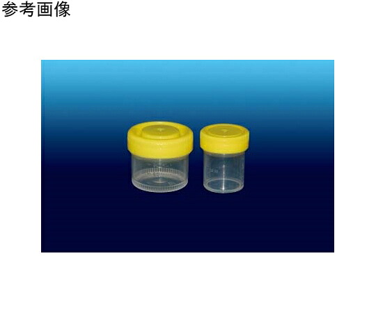 BMBio ST 引き当て容れもの 20ml 1書き割り（100個×4容器に並べる入） BM2840 1書き割り(100個×4容器に並べる入)