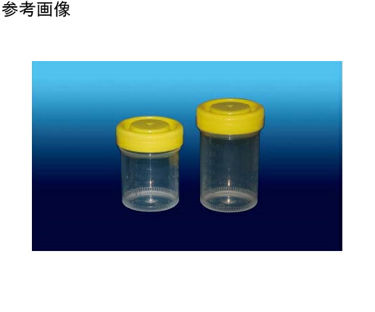BMBio　ST セキュリティーコンテナー 60ml　100個入 BM2842 1パック(100個入)