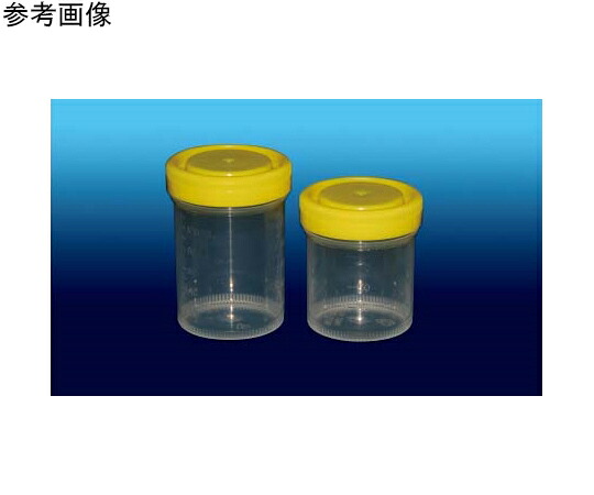 BMBio　ST セキュリティーコンテナー 120ml　100個入 BM2844 1パック(100個入)