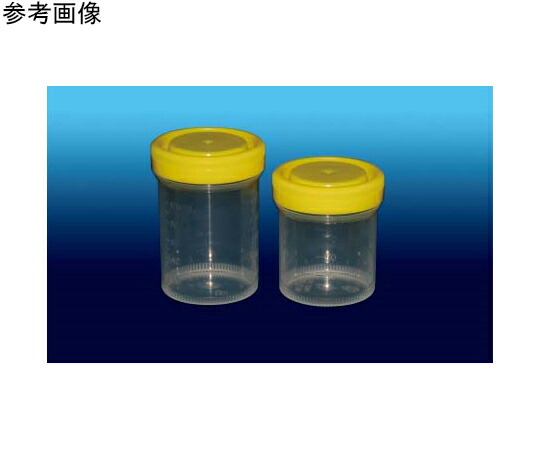 BMBio　ST セキュリティーコンテナー 90ml 1セット（100個×4パック入） BM2848 1セット(100個×4パック入)