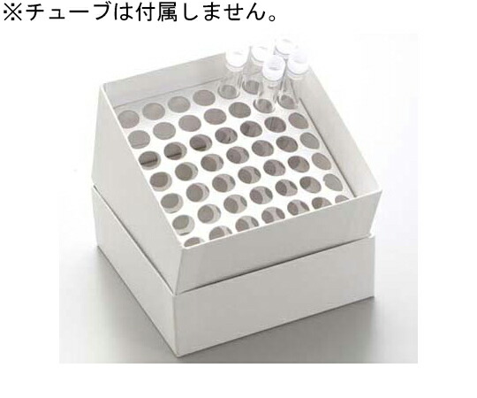 ザルスタット 凍結器仕合わせ 12x75粍熱電子管用 耐冷紙 49穴 20仕合わせ入 BMFR-17 1個(20仕合わせ入)
