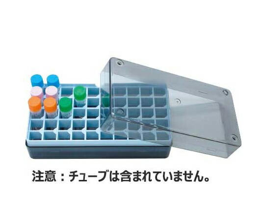 ザルスタット フリーザーラックセット 50穴 AS樹脂　10個入 BMFR-9 1パック(10個入)