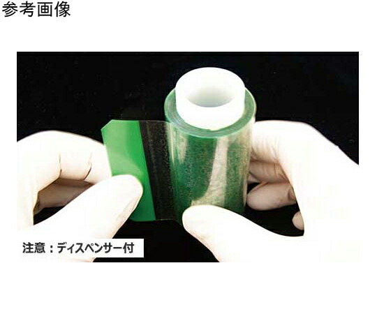 BMBio ECO SureSeal Starter Kit BMF-SM-KIT-SP 1式