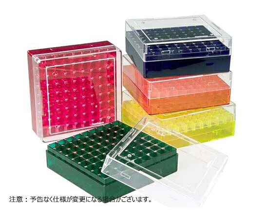 BMBio　ST BMS クライオバイアルチューブストレージラック 81本立 1.0/1.8mL用 アソート 1セット（5個×4パック入） BMS5720 1セット(5個×4パック入)