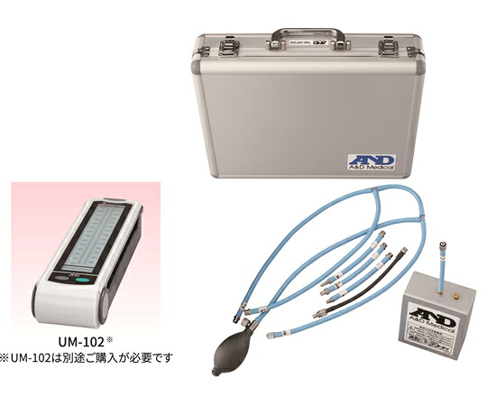 店内全品ポイント5倍★要エントリー★エー・アンド・デイ 血圧計点検セットA TM血圧計用 TM-OP103|Shop de clinic店