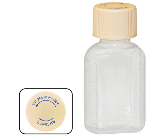 金鵄製作所 小判型投薬瓶 60mL セーフティキャップ 200本入 24010-017 1箱(200本入)