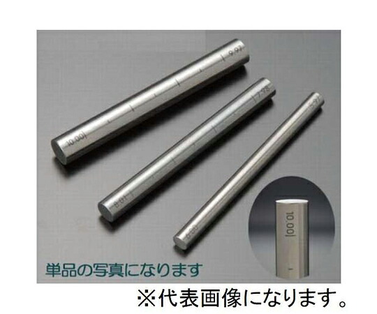 アイゼン テーパ付ピンゲージ 1.13/1.10mm ETP1.13/1.10 1本