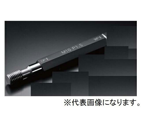 アイゼン 超硬ねじプラグゲージ シングルタイプ ねじの呼びM12 ピッチ1.5 SPW M12P1.5 GP 1本