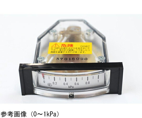 長野計器 微差圧計 0.3kPa DG87-541 1個