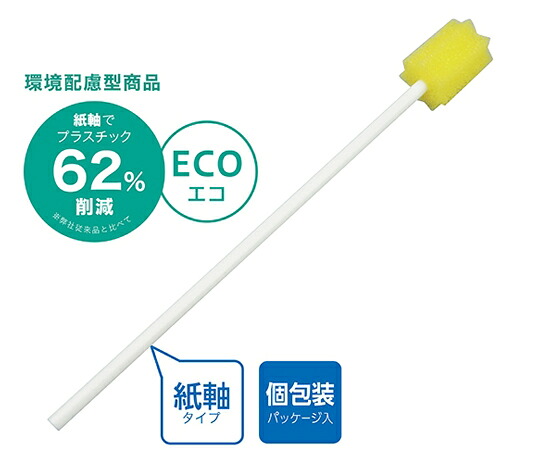 ダイト 紙軸口腔ケアスポンジ 50本×36箱入 P-50Y 1ケース(50本×36箱入) 32,854円