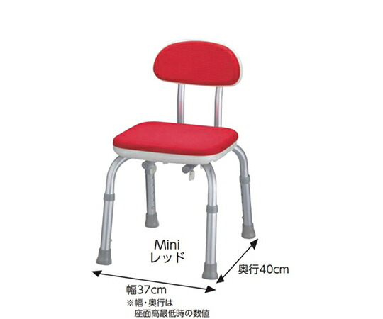 店内全品ポイント5倍★要エントリー★アロン化成 背付シャワーベンチ MINI レッド 536-172 1個|Shop de clinic店